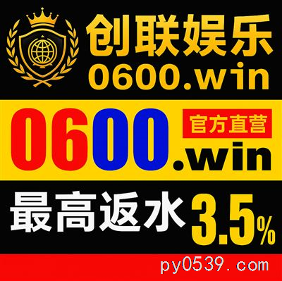 威尼斯人官網(wǎng)平臺0600.win