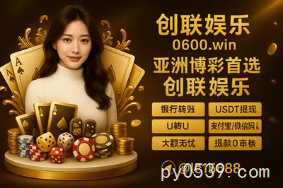 澳門威尼斯人平臺網(wǎng)站0600.win官方網(wǎng)址與登錄入口