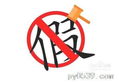  網(wǎng)被黑資金被凍結(jié)？教你如何拿回（Q970545272）