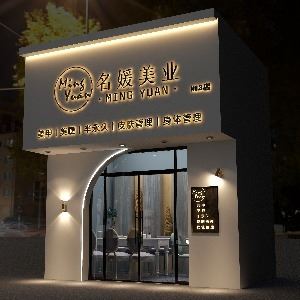 美媛美業(yè)的圖標(biāo)