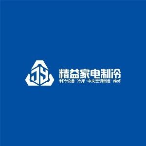  精益家電制冷維修部