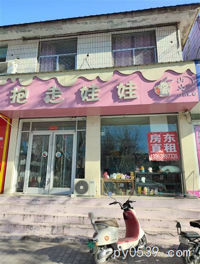 實(shí)驗小學(xué)沿街出租
