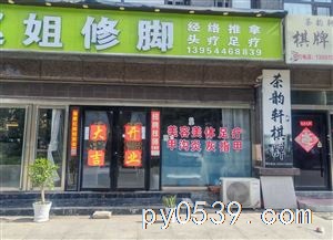 出租金花路濱水雅園沿街商鋪